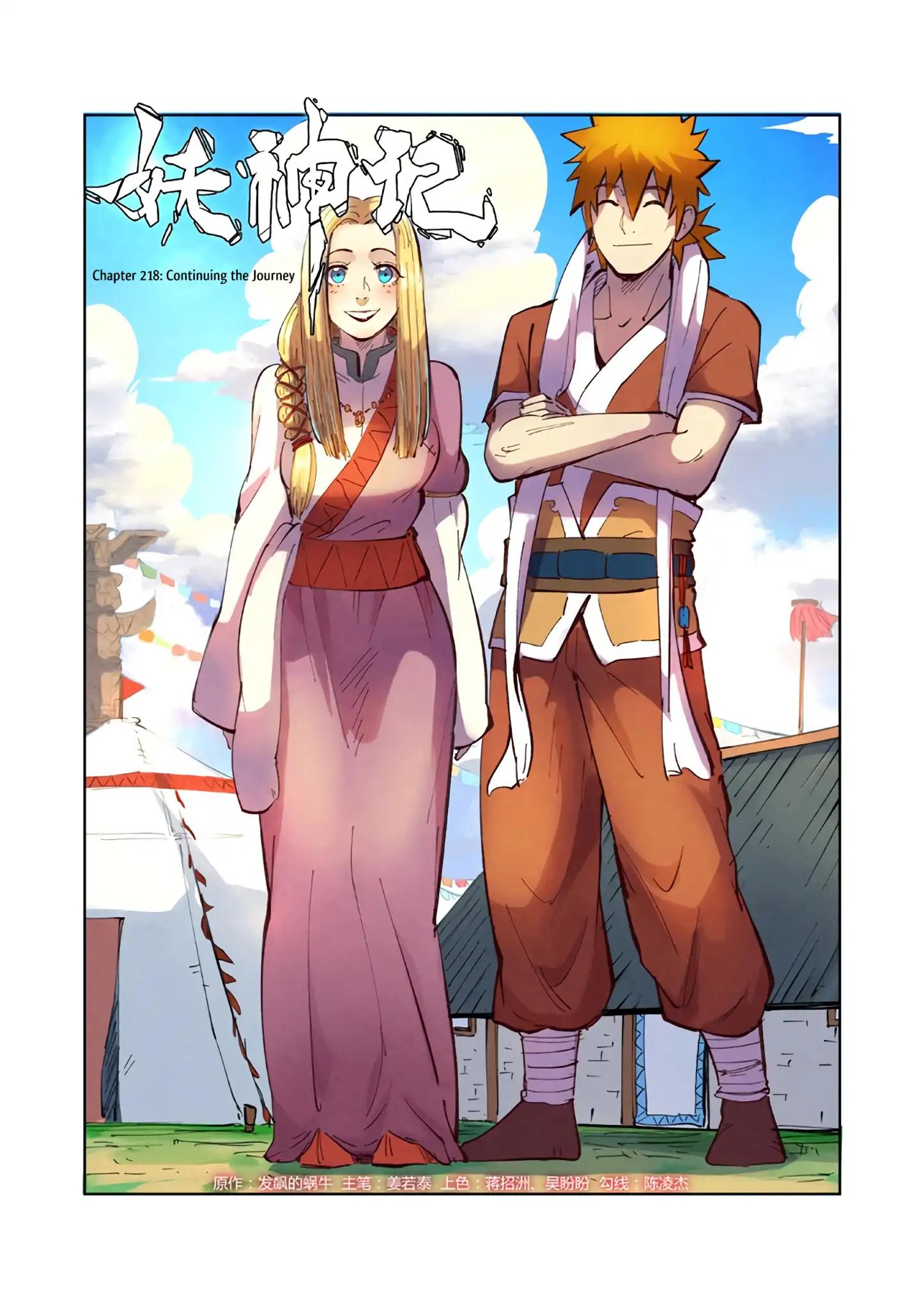 Tales of Demons and Gods Chapter 218 2